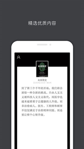 中信书院app1