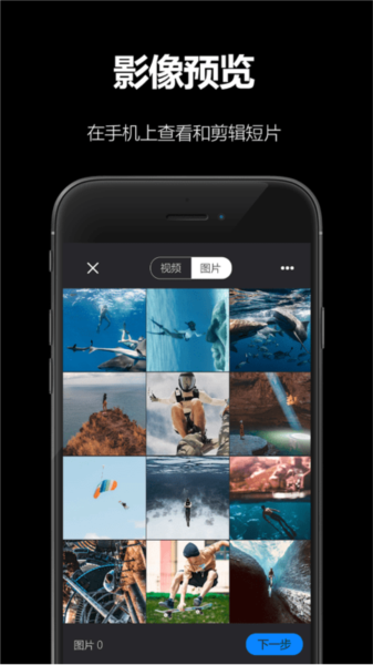 AKASO GO app v3.12.18