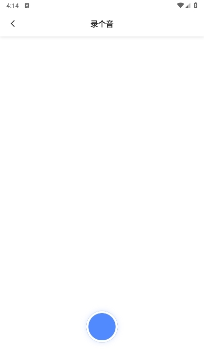 文叔叔网盘截图6