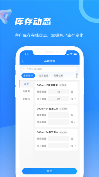 智慧100