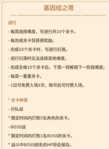 飞碟快闪6