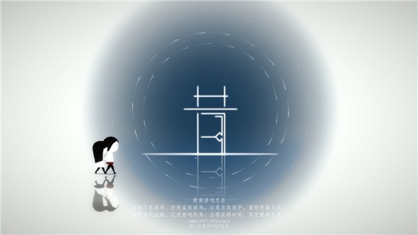 昔yesterday安卓版下载 v1.1.2
