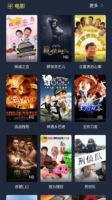 绿豆视频 v1.0免费下载