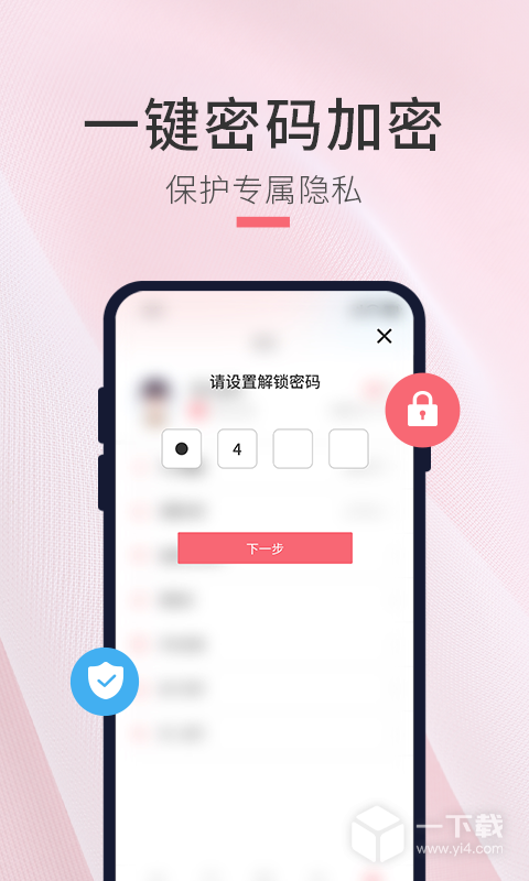 生日倒计时管家 v1.1.6最新版下载