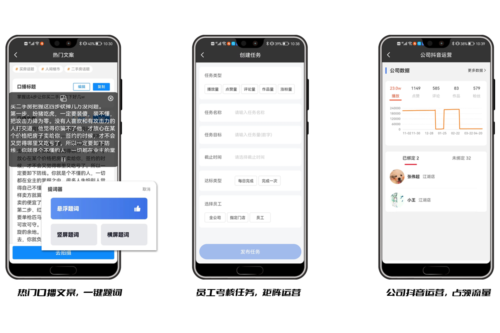 全房源系统app5