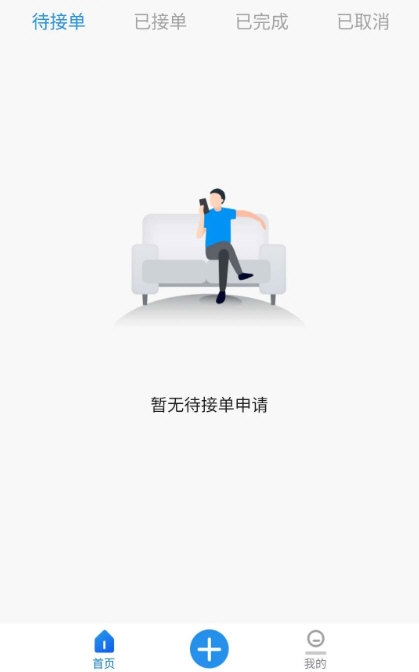 探腔管理端2