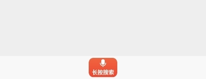 飞觅浏览器Care版截图4