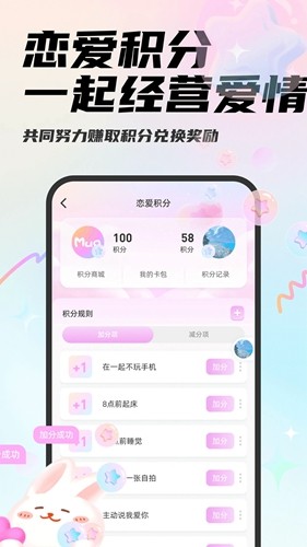 Mua app v4.6.4