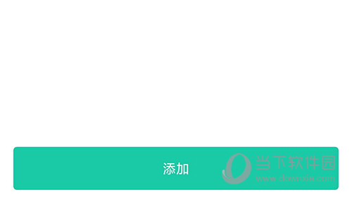 汇博招聘添加