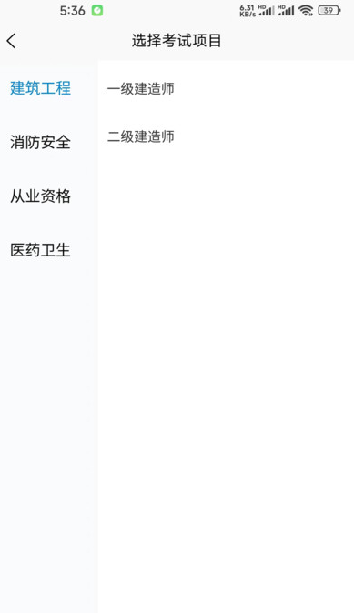 道道明课堂 v1.0.0安卓版下载