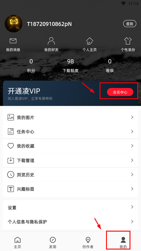 Turing图凌