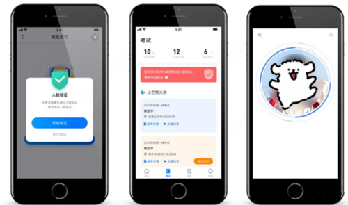 小艺帮助手app2