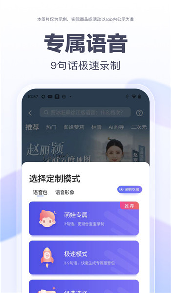 百度地图旧版本 v21.4.30