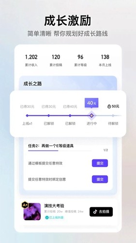 像塑移动版 v14.0.0