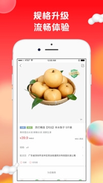 苏打爱生活2
