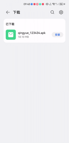 轻阅内置书源版
