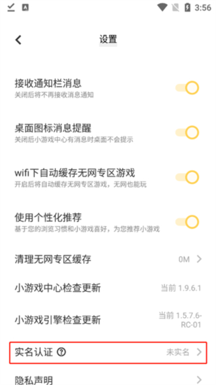 秒玩小游戏