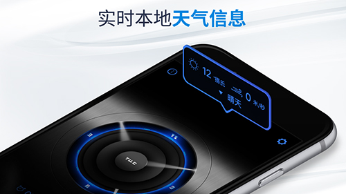 我的闹钟起床 v5.3