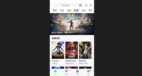 破晓电影网最新版