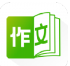 作文精灵