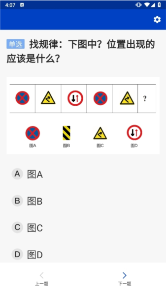 三力测试