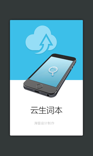 新华大字典app v4.0.17