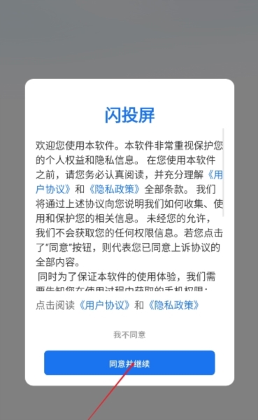 怎么用配图1