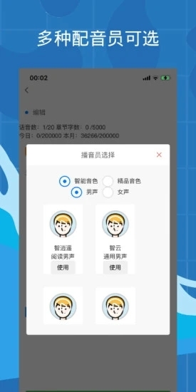 带背1