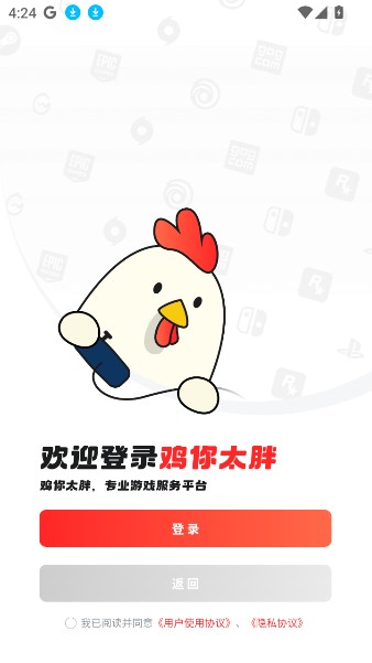 OO GAME下载最新版