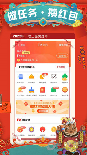 记加班