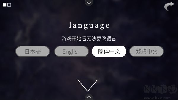 文字化化中文版 v1.0安卓版 
