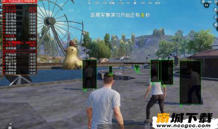 和平精英影子修改器v1.2.8