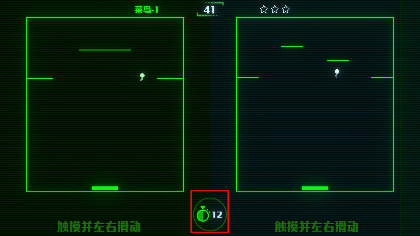脑裂