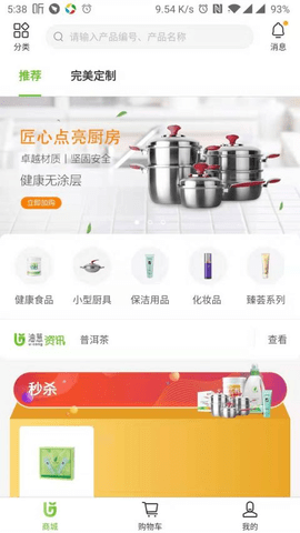 油葱 v4.18.2安卓版下载