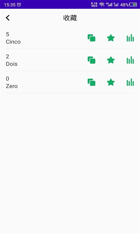 天天葡萄牙语app官方版下载截图