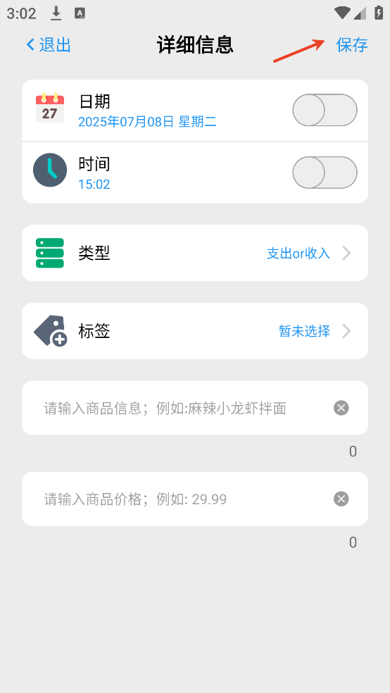 盈盛福瑞多