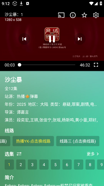 手机蜜蜂官方版2025下载