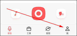 随声鹿app3