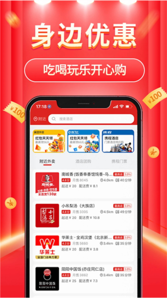 appv2.8.5