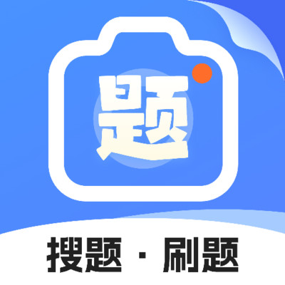 拍拍题app V1.0.0