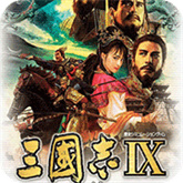 三国志9下载 v2021.01.27.15安卓版