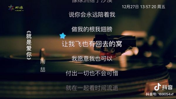 野火live手机版 v5.8.5