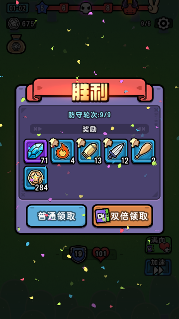 小鸭冒险