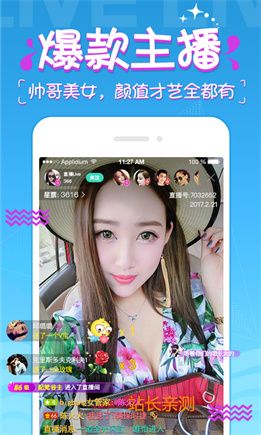 冰糖直播app下载截图1