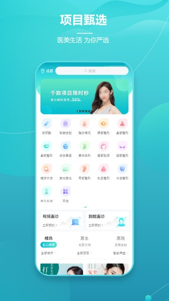 ˼رappv3.0.0