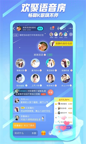 派派赚钱下载app 第1张图片