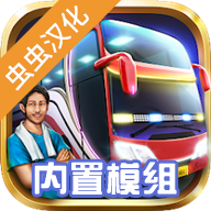 印尼巴士模拟器手机版下载 v4.3.4
