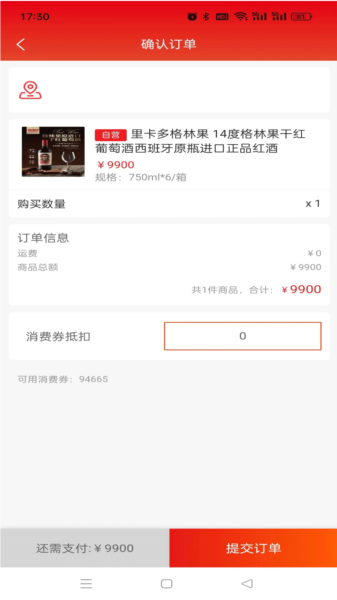趣购共享图片