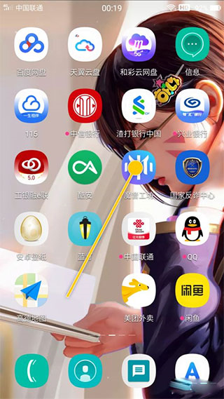 魔音工坊制作封面图片1