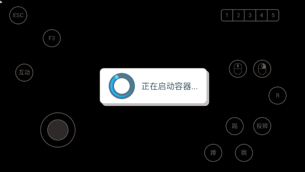 军团领地战争
